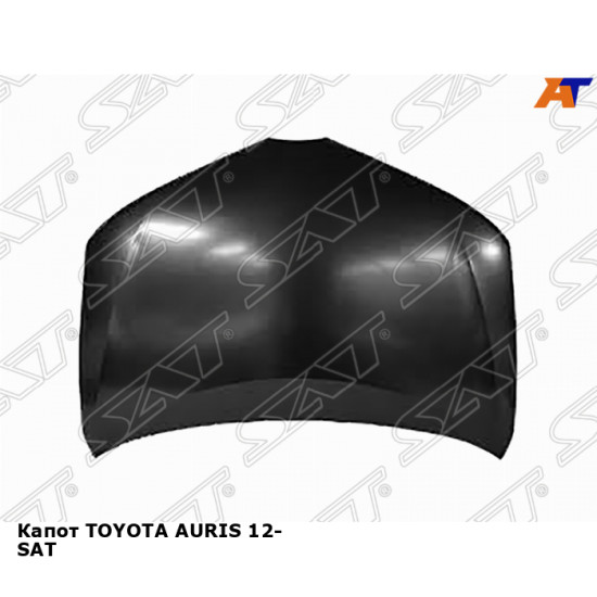 Капот TOYOTA AURIS 12- SAT