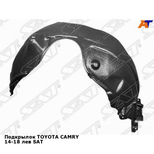 Подкрылок TOYOTA CAMRY 14-18 лев SAT