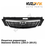 Решетка радиатора Daewoo Gentra (2013-2015) KUZOVIK