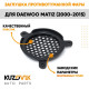 Заглушка противотуманной фары левая Daewoo Matiz (2000-2015) KUZOVIK