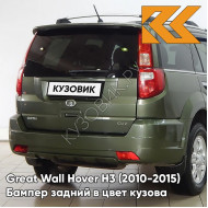 Бампер задний в цвет кузова Great Wall Hover H3 (2010-2015) 0407С - TL, ANGLE GREEN - Зелёный