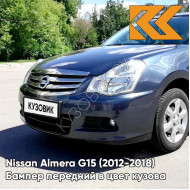 Бампер передний в цвет кузова Nissan Almera G15 (2012-2018) RAQ - DARK BLUE - Синий