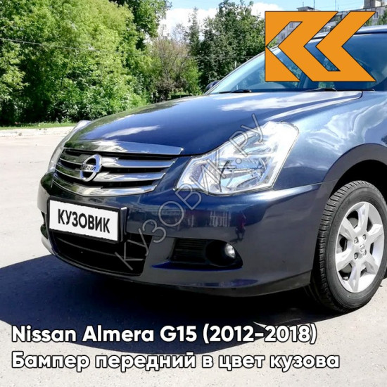 Бампер передний в цвет кузова Nissan Almera G15 (2012-2018) RAQ - DARK BLUE - Синий