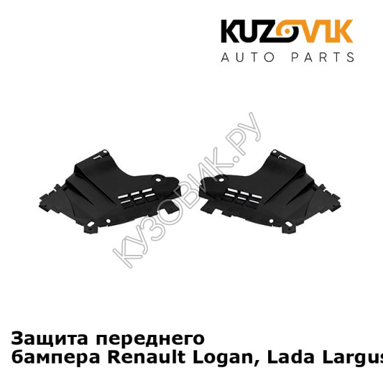 Защита переднего бампера Renault Logan, Lada Largus (2 штуки) комплект KUZOVIK