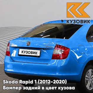 Бампер задний в цвет кузова Skoda Rapid 1 (2012-2020) KUZOVIK T8 - MODRA OCEAN - Голубой