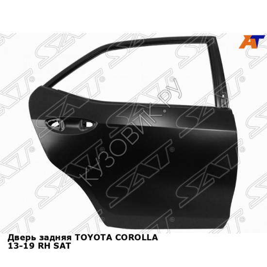 Дверь задняя TOYOTA COROLLA 13-19 прав SAT