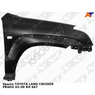 Крыло TOYOTA LAND CRUISER PRADO 02-09 прав SAT