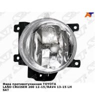 Фара противотуманная TOYOTA LAND CRUISER 200 12-15/RAV4 13-15 лев SAT