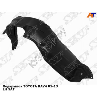 Подкрылок TOYOTA RAV4 05-13 лев SAT